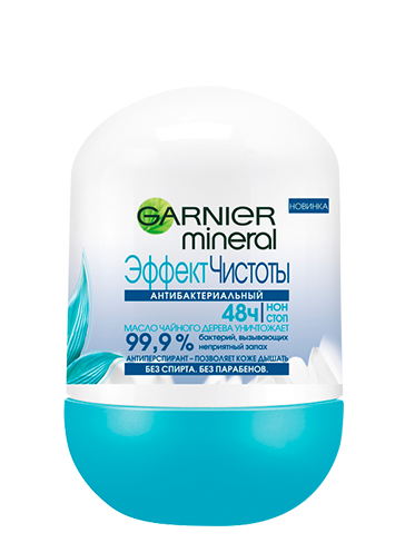 Garnier Mineral Эффект чистоты Антибактериальный ролик